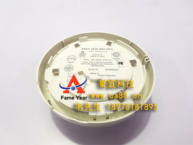 TYCO̩HEAT DETECTOR 850H 516.850.053̽