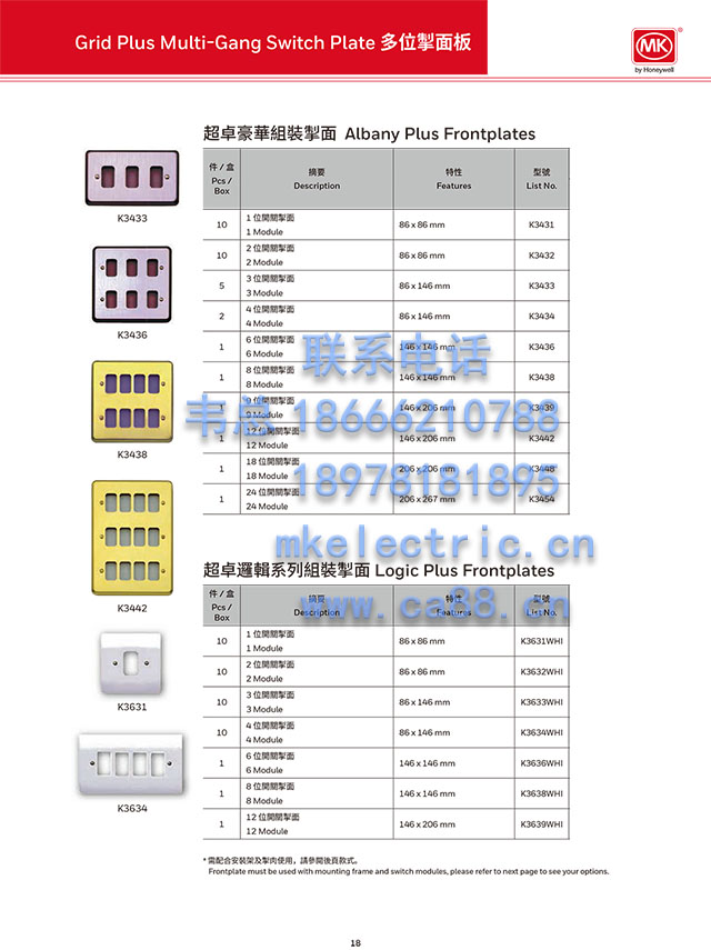 MK λK3431/K3454/K3633WHI׿װK3633WH/bK3703x3/K3704/K3702b893ALM/900ALM/bK8895ALM/K